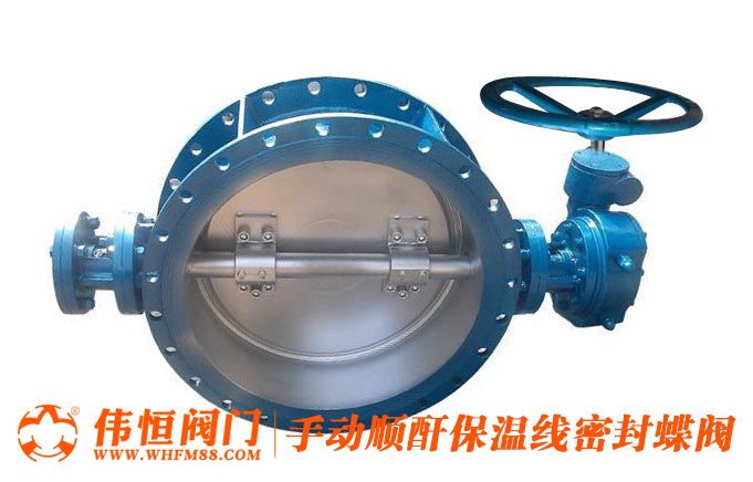 手動(dòng)順酐保溫線(xiàn)密封蝶閥|線(xiàn)密封順酐保溫蝶閥XDM304,XDM904型