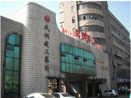 武漢鋼鐵建工選購偉恒煤氣專(zhuān)用閘閥